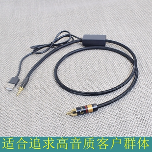 3.5mm红白莲花2RCA转光纤opt 同轴spdif音频线模拟转数字转换器线