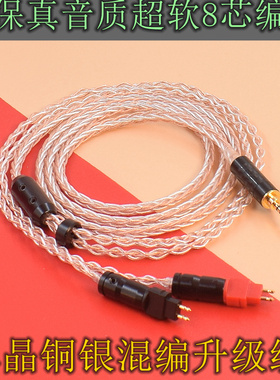 提升明显hd660s卡农适用森海塞尔hd650平衡线4.4耳机线diy线材hd600升级线Lightning苹果安卓手机type-C插头