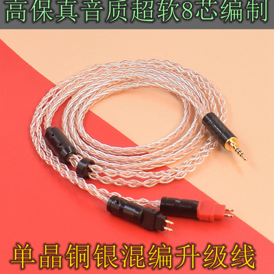 提升明显hd660s卡农适用森海塞尔hd650平衡线4.4耳机线diy线材hd600升级线Lightning苹果安卓手机type-C插头