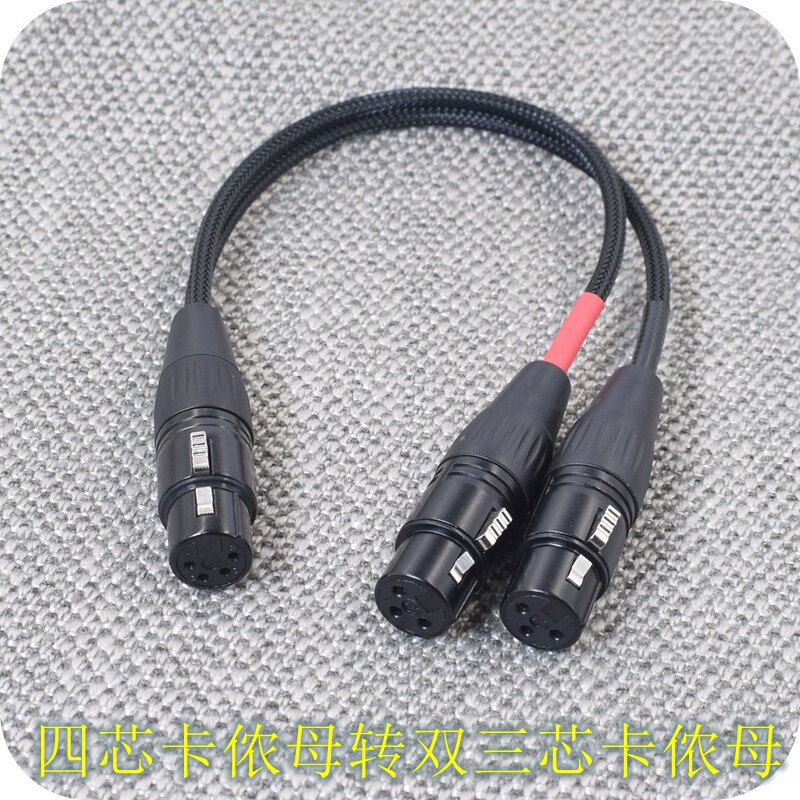 发烧HIFI高保真DAC耳放4芯转双3芯卡农线四芯平衡耳机转双三芯XLR卡侬一分二音频线耳机转接线二合一转换线