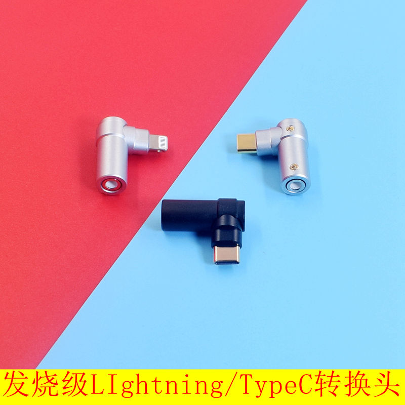 适用华为小米三星安卓手机typec转3.5mm母耳机音频转换线转接头