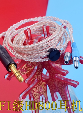 优选推荐！适用森海塞尔耳机线HD800 HD800s HD650 hd600 HD660 4.4 卡侬平衡线手机连接头戴式耳机线升级线
