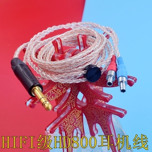 HD650 hd600 HD660 优选推荐 卡侬平衡线手机连接头戴式 HD800s 4.4 耳机线升级线 适用森海塞尔耳机线HD800