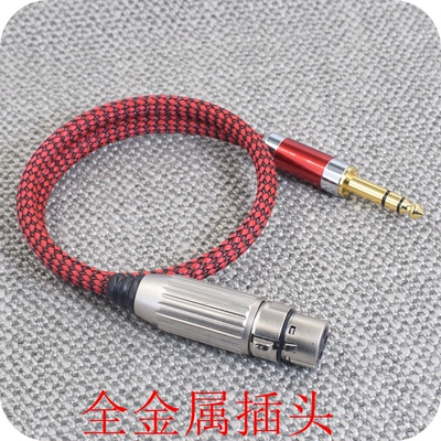 发烧卡农xlr转6.5线6.35转卡侬公母麦克风声卡大三芯平衡音频线适用惠威真力音响连接声卡线6.3mm TRS转XLR线