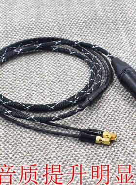提升音质HIFI发烧级无损适用hifiman HE6 HE500 560 HE300 HE400i 1000 V2耳机升级线卡农4芯4.4 2.5平衡线mm