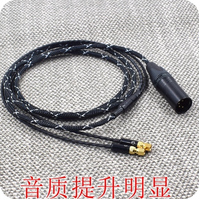 提升音质HIFI发烧级无损适用hifiman HE6 HE500 560 HE300 HE400i 1000 V2耳机升级线卡农4芯4.4 2.5平衡线mm