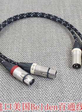 HIFI发烧三芯XLR卡侬平衡线公对母卡农线DAC功放解码器音频线声卡连接音响调音台DAC惠威 真力平衡XLR接口线