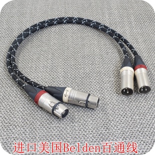 HIFI发烧三芯XLR卡侬平衡线公对母卡农线DAC功放解码器音频线声卡连接音响调音台DAC惠威 真力平衡XLR接口线
