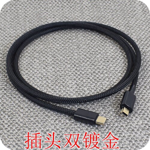 发烧级手机电脑通用无损传输镀银线