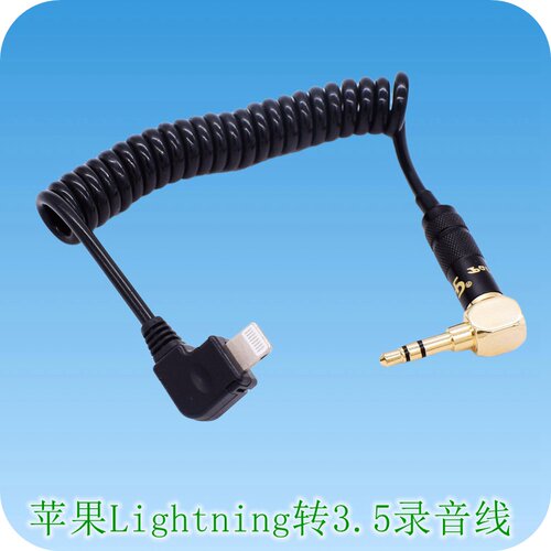 弯头设计，适用于苹果iPhone 安卓华为小米