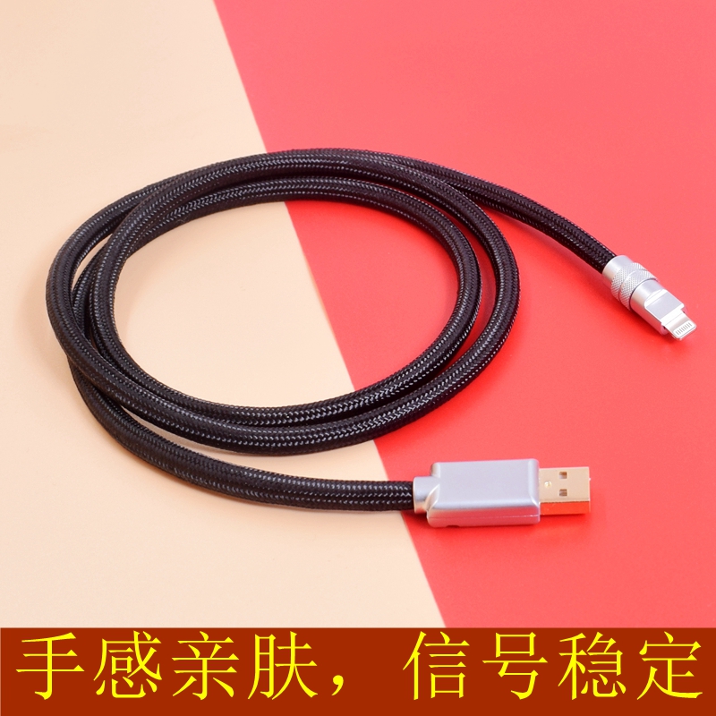 Type-C/USB-A转Lightning纯银手机USB数据线充电线carplay音频线 影音电器 线材 原图主图