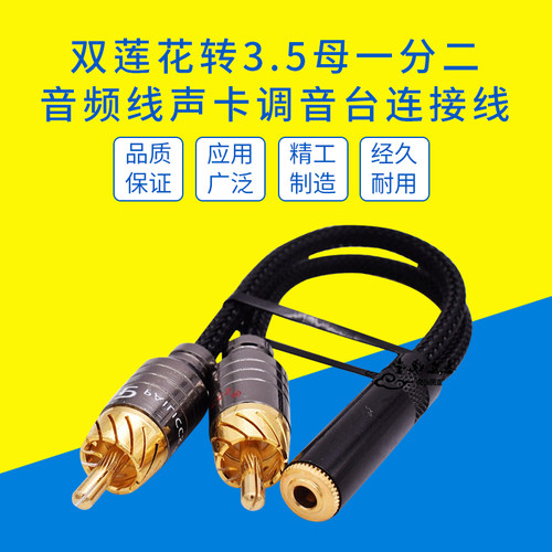 无损音质  HIFI级全镀金插头