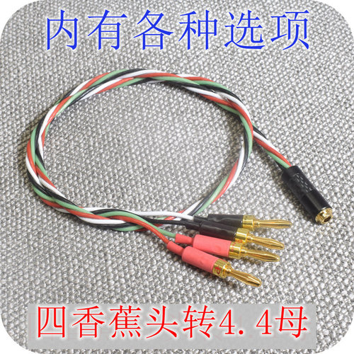 发烧级精品，单晶铜品质，线身颜色区分定义
