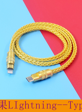 SO8数字直播充电声卡连接苹果15手机韩湘子/糖果脸转换器OTG线材