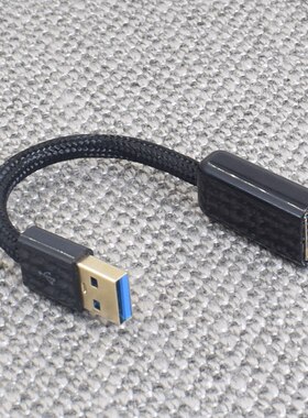 HIFI发烧级Lightning数据线3.0电脑usb公对A母Typec转换线音频线转接线对接线IFI IDSD红蓝蜻蜓解码器耳放线