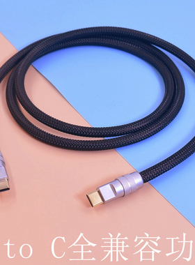 发烧级HIFI安卓扁口适用iPhone苹果13xr12pro7xs8max手机lightning转USB-A安卓Type-C carplay音频线数据线