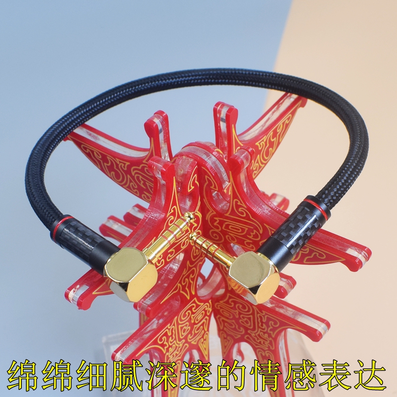 优选旗舰带屏蔽4.4mm平衡播放器便携耳放AUX捆绑公对公音频对录线