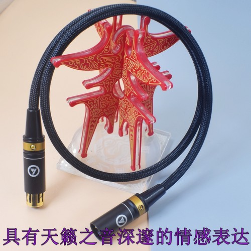 发烧HIFI纯银XLR卡侬音频线110欧姆信号线卡农头AES数字平衡线EBU