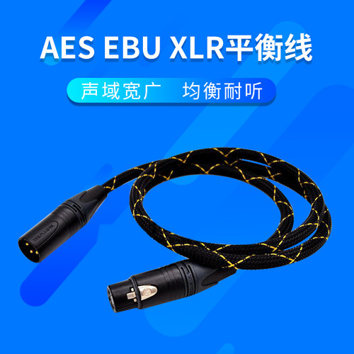 DAC解码器信号线