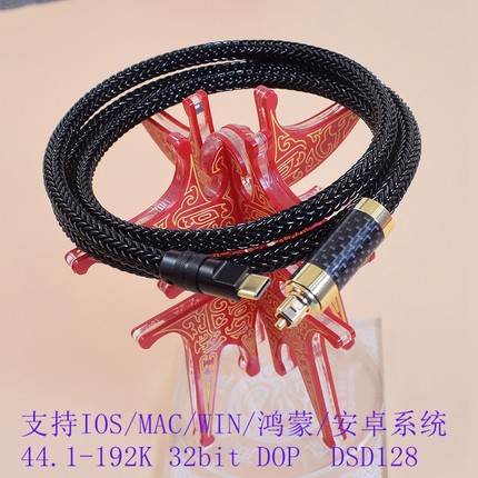 旗舰级iPhone苹果手机type-c/LIghtning转方口光纤线optical DSP改装数字音频线连接解码器DAC功放音响连接线