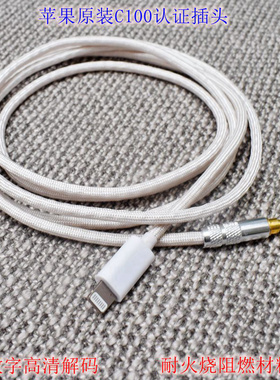 发烧HIFI超软高保真音质适用BO B&O BeoPlay H6 H7 H8 H9i AH-MM400 solo2录音师3 msr7 sr5升级耳机线音频线