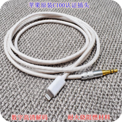 发烧HIFI超软高保真音质适用BO B&O BeoPlay H6 H7 H8 H9i AH-MM400 solo2录音师3 msr7 sr5升级耳机线音频线