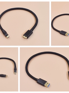 优选推荐！纯银USB3.0线HIFI发烧USB解码音频线TypeC转Micro B数据线3.0硬盘盒连接线pchifi sata公对公DAC