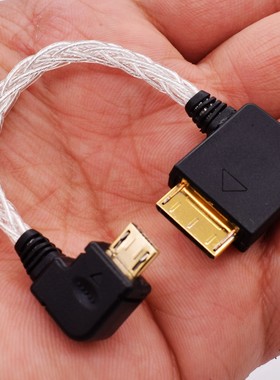 walkman适用索尼SONY播放器WMPort转micro DOCK线Mojo hugo pha3解码器WMC-NWH10 DOCK转USB解码线耳放音频线