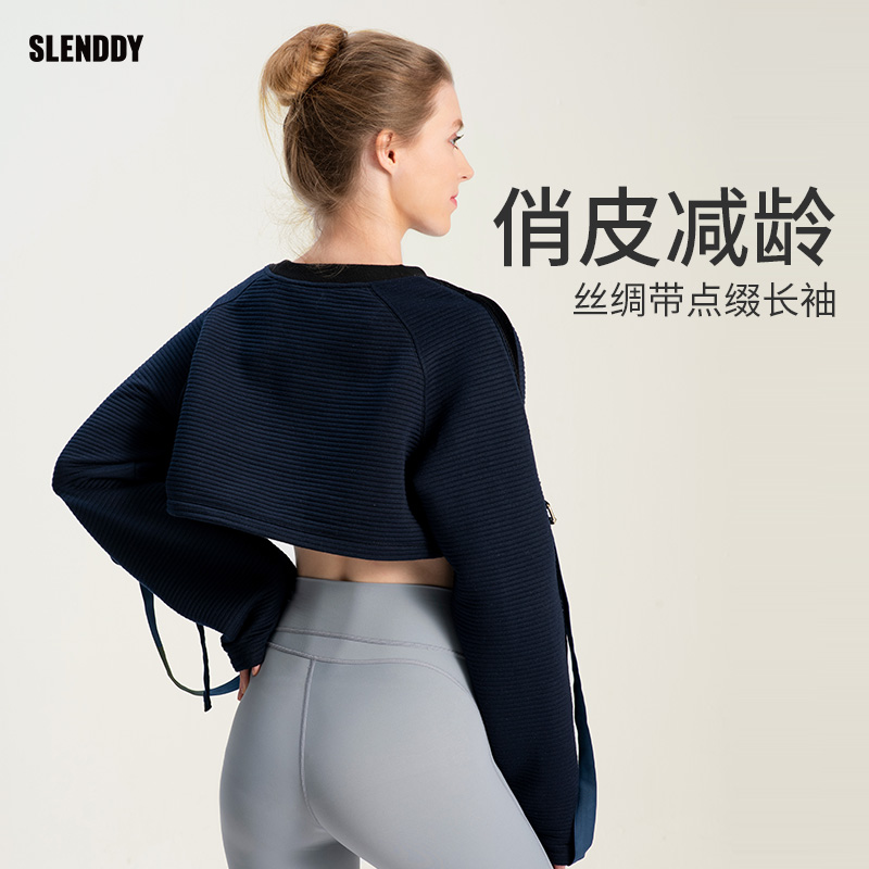 slenddyrashi秋冬女瑜伽外套