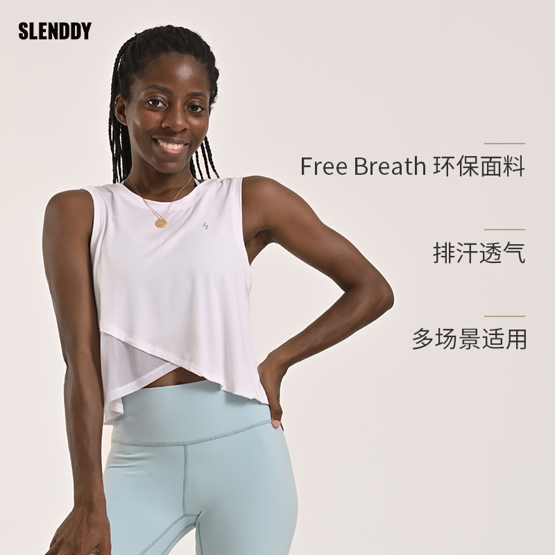 slenddy瑜伽透气背心无袖