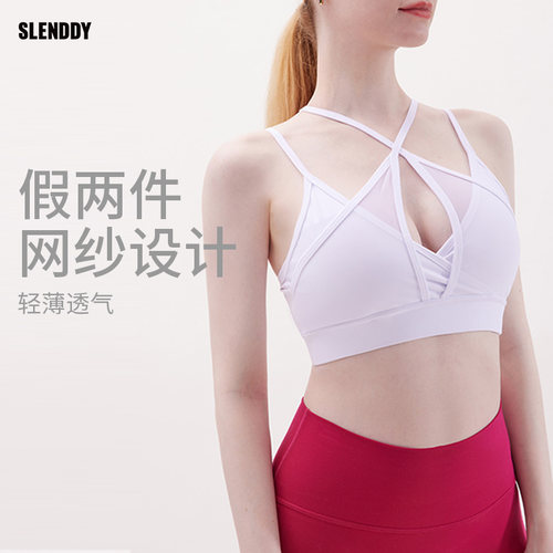 slenddy性感美背网纱款运动文胸