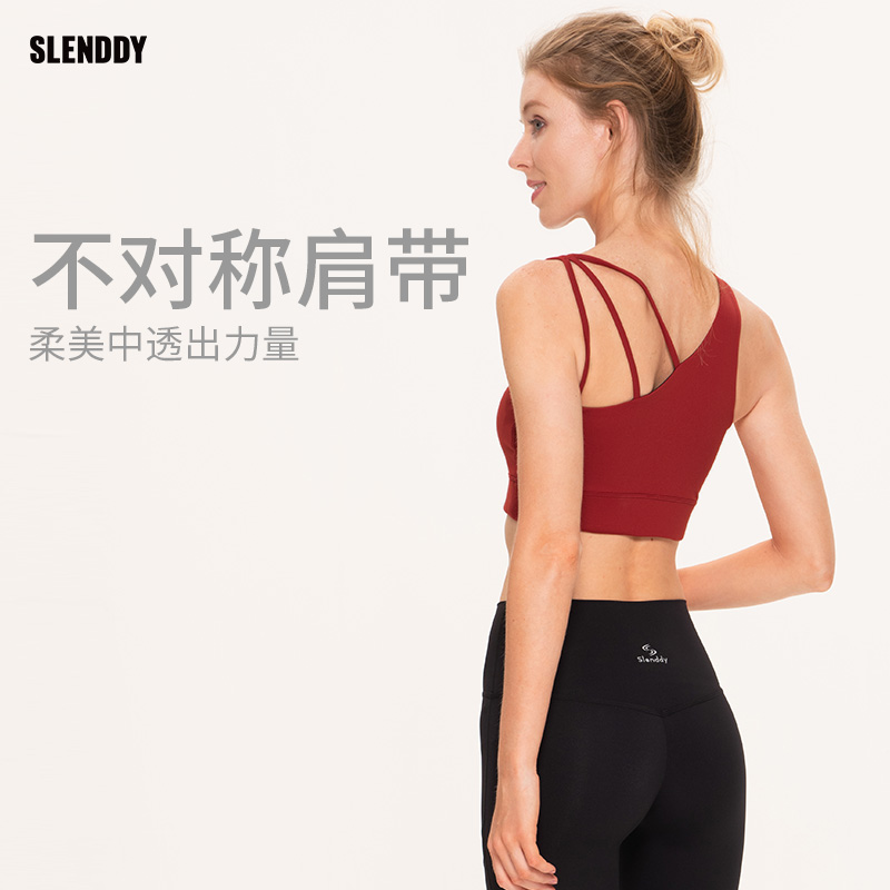 slenddy对称美背聚拢瑜伽内衣