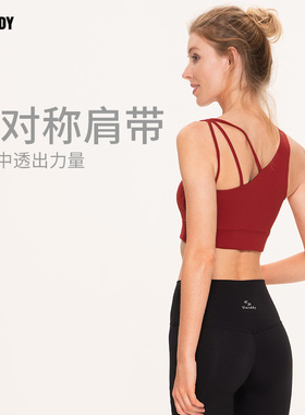slenddy Antenna不对称美背聚拢瑜伽内衣运动防震健身背心S8103