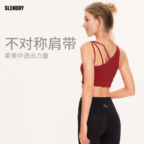 slenddy对称美背聚拢瑜伽内衣