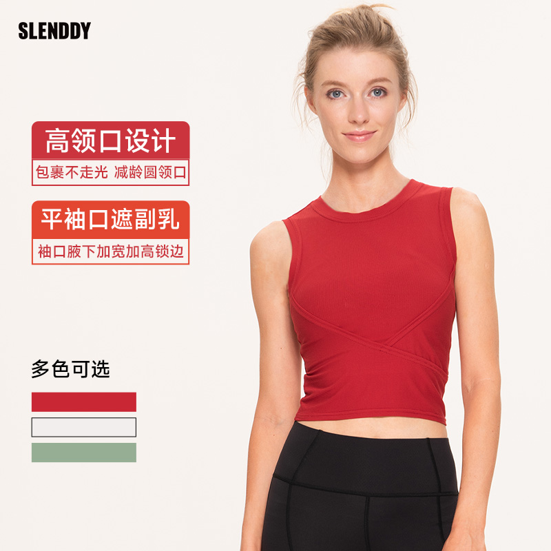 slenddy运动背心瑜伽服