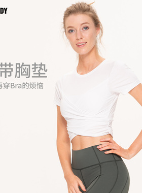 slenddy Rabbie露脐款女士修身瑜伽短袖运动带胸垫运动上衣S2302