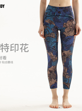 slenddy Antenna 瑜伽裤高腰提臀裤运动紧身裤蜜桃臀裤女S6207