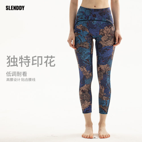 slenddy提臀裤花裤子弹力运动裤
