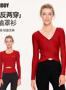 SLENDDY Emily高级感健身服上衣女瑜伽服长袖罩衫专业高端S3002