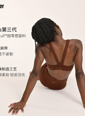 slenddy pamela联名款Retro土元素瑜伽健身运动文胸内衣女S8110