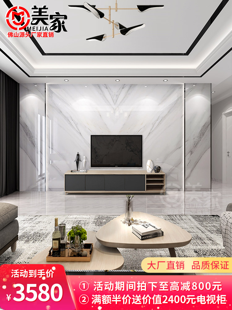 2019新款电视背景墙瓷砖微晶石客厅现代简约大理石影视墙装饰造型