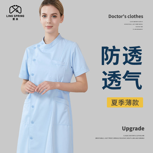 护士服夏季短袖口腔牙科高端女款