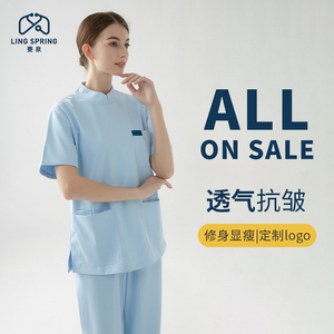 菱泉护士服分体套装夏季短袖女医生服口腔牙科高端医美医护工作服