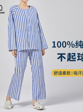 纯棉圆领病号服分体套装全棉秋冬医院伤者病人养老院老人cos睡衣