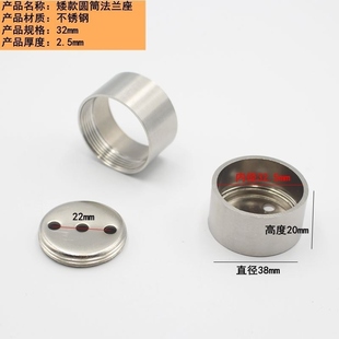 管座连接件脚座配件底座法兰座免打孔圆头管托撑托挂衣杆衣柜两。