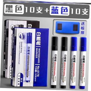 School Classroom Whiteboard Pen白板笔Dry White Board Markers
