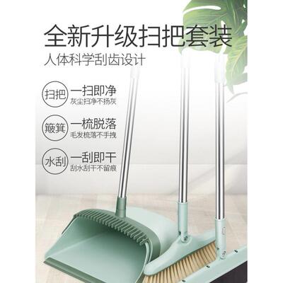Foldable Broom Dustpan Set Floor Cleaning Dust Brooms Home