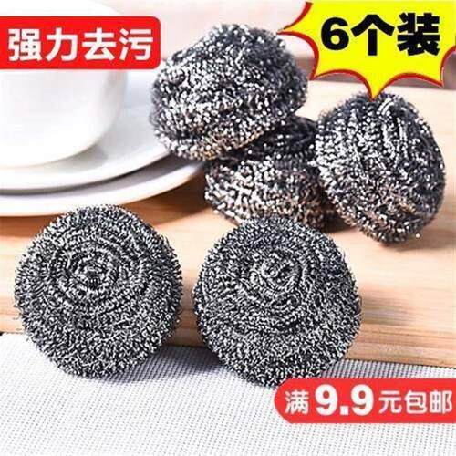 wash dishes steel ball brush large size steel wool