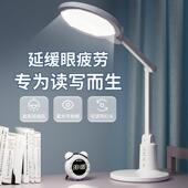 desk table lamp LED study bedroom rechargeable 充电台灯