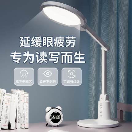 LED desk lamp study bedroom table lamp rechargeable 充电台灯